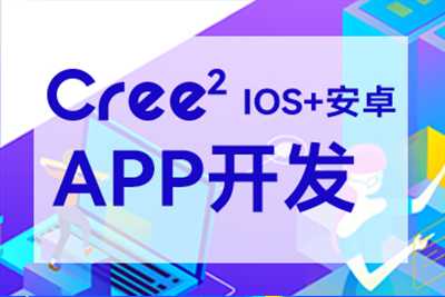 消防助手APP開(kāi)發(fā)，給生命加多一道保障